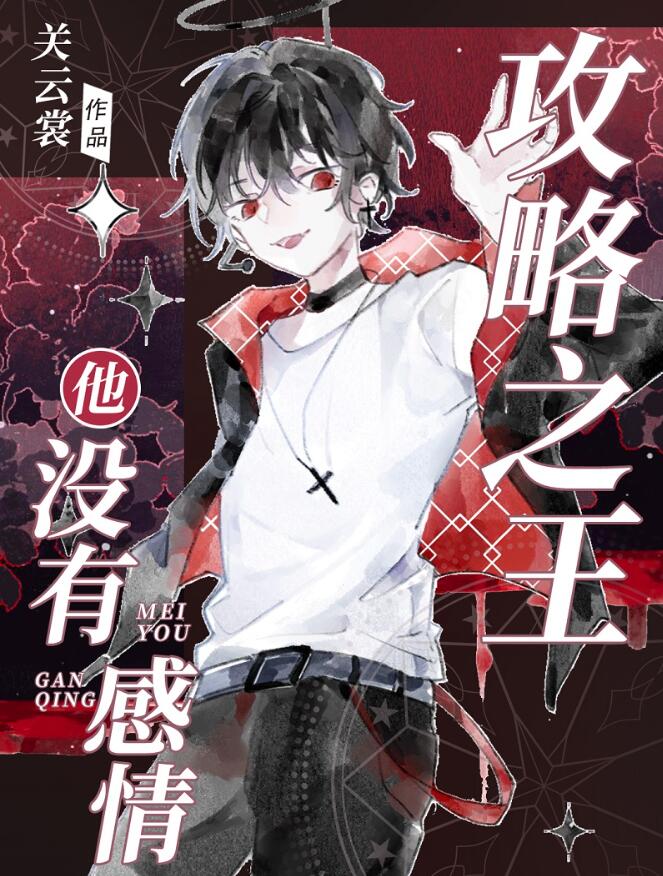 全攻略信息咨询有限公司