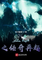 盘龙传奇再起利昂免费