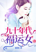 九十年代福运女短视频