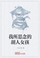 我所有的思念