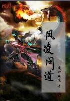 问道风沙
