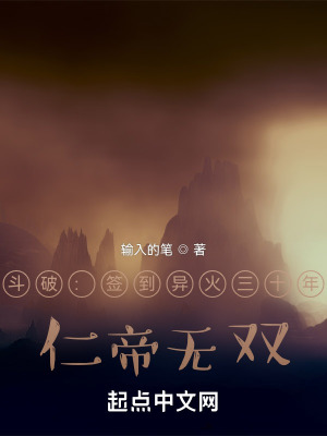 斗破:签到三年,从俘获