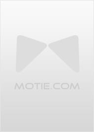 永恒魔主三三木头