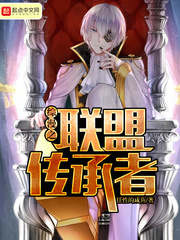 《综漫之英雄联盟》